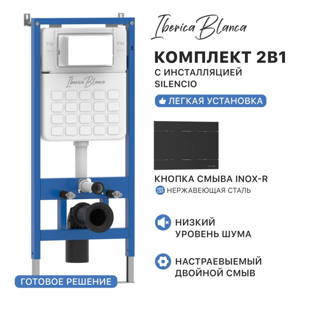 Комплект 2в1 IBERICA BLANCA инсталляция SILENCIO, кнопка смыва INOX-R черный матовый (IB001.015.04), фото 1